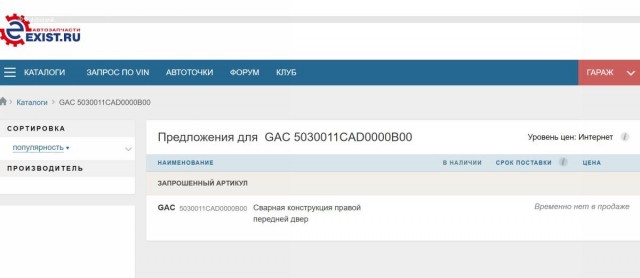 Купил себе китайца и радуюсь