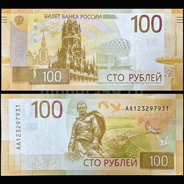 Ржевский мемориал