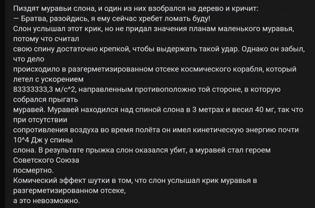 ЯПознавательный: Что произойдет, если арбуз столкнется с Землей на скорости света?