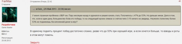 Wargaming 5