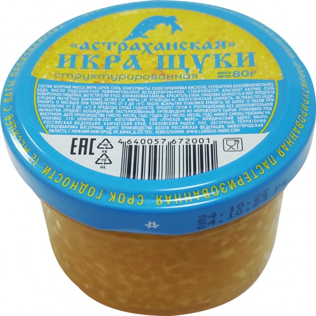 СССР как Страна чёрной икры