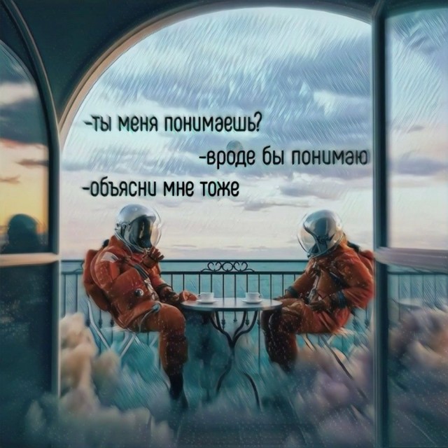 Прикольные и просто красивые картинки