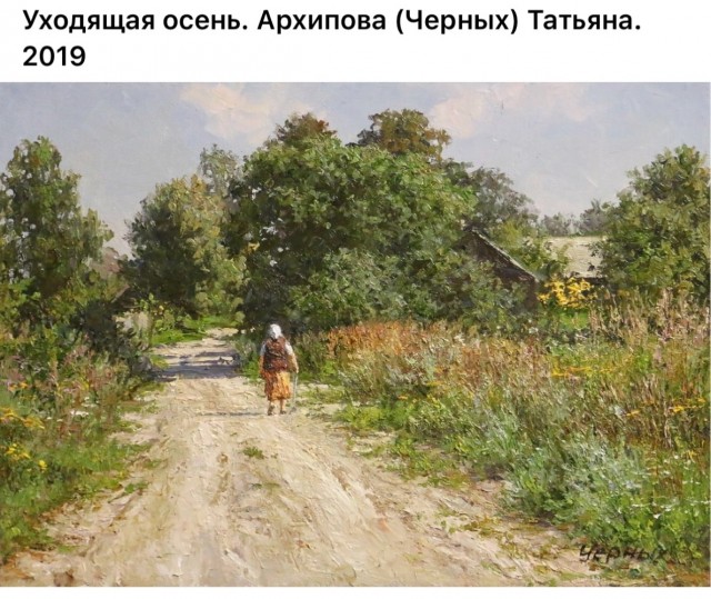 АРТ-Воскресенье