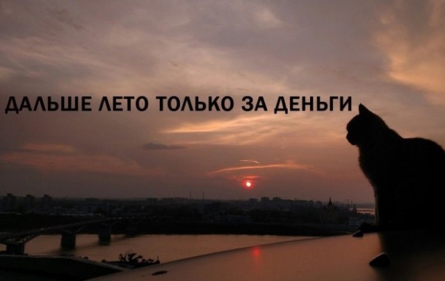 Веселые картинки в понедельник (30.09)