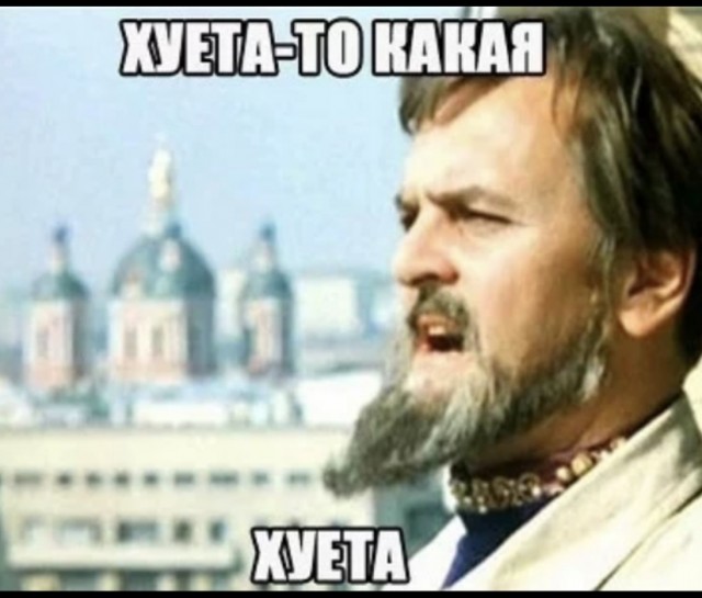 Прародители⁠