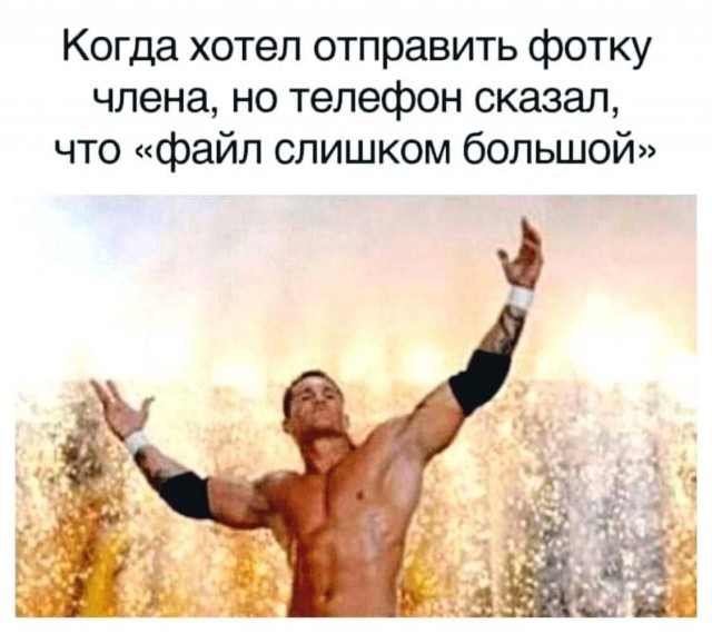 Так себе картинки 13.10.24