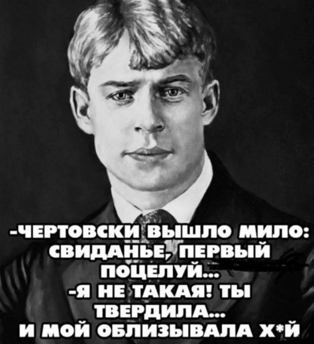 Так себе картинки 14.11.24