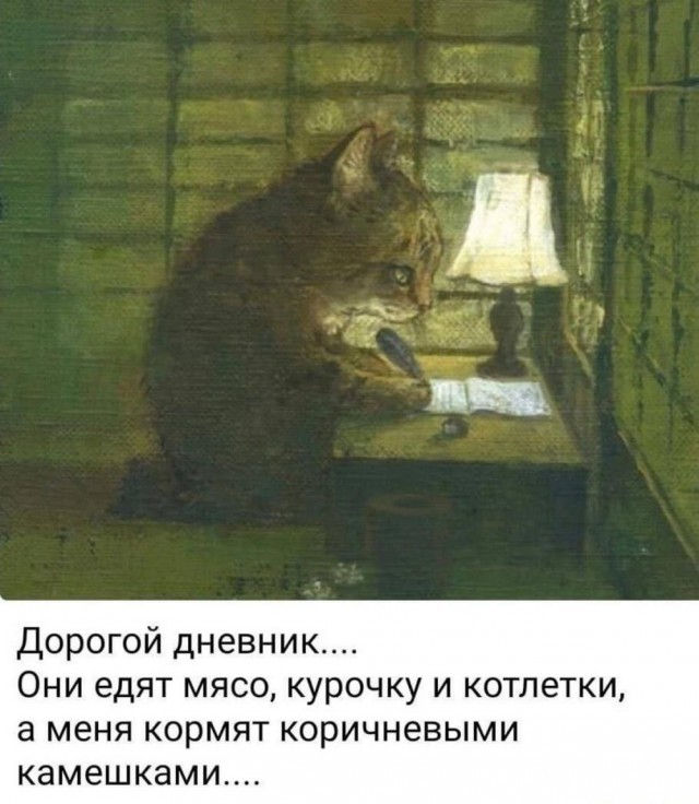 На первое время