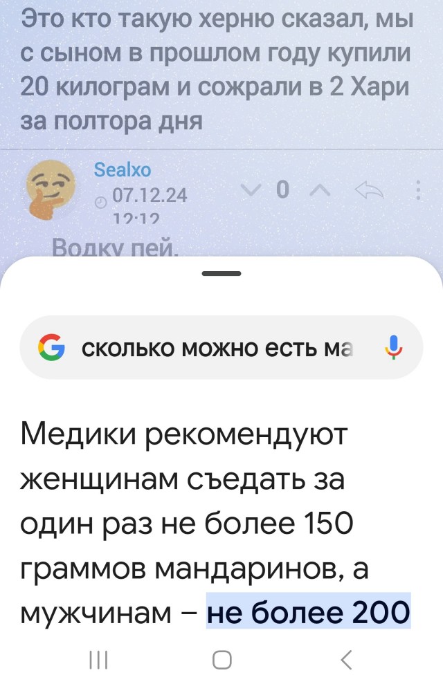 Я запутвлся