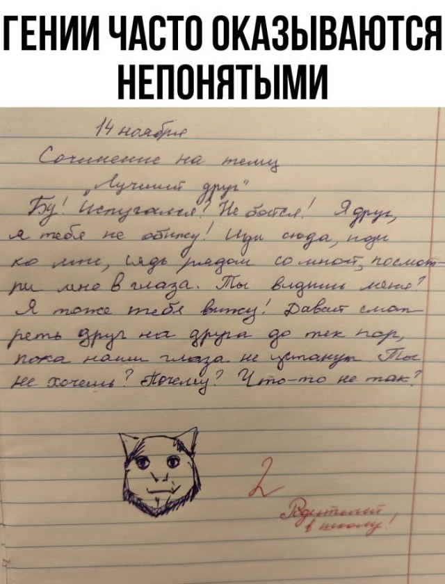 Веселые картинки в понедельник (23.12)