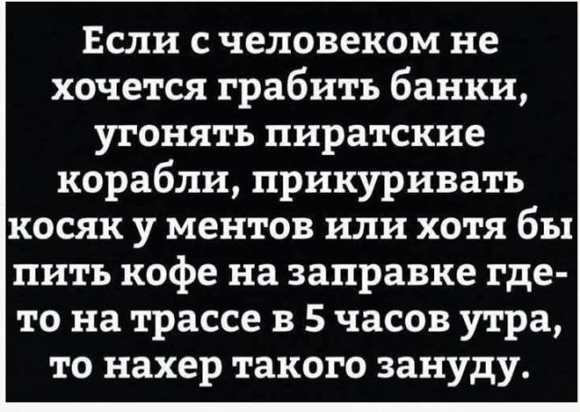 Картинки разные с надписями и без