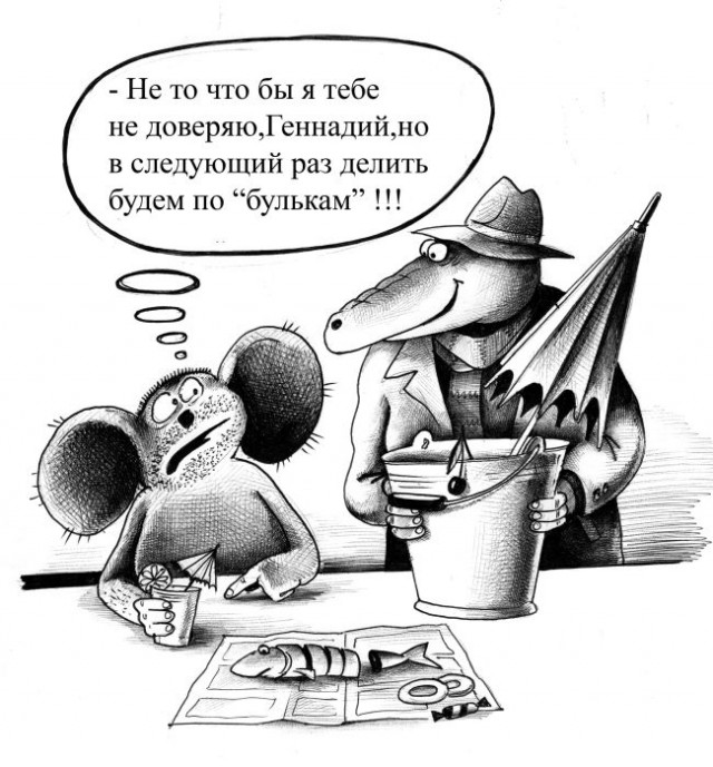 Почему ёмкость винной бутылки именно 750 мл, а не литр?