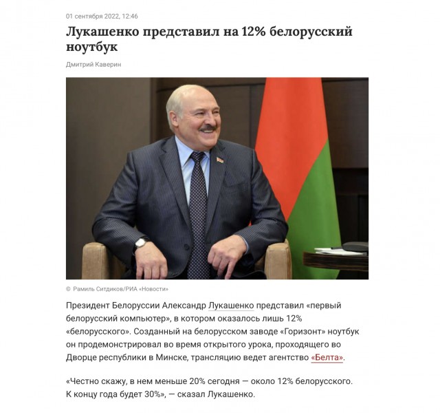 Не злите батьку