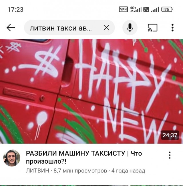 Вот это подстава! Азербатика в шоке