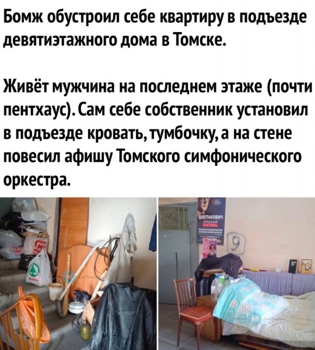Так себе картинки 02.03.25