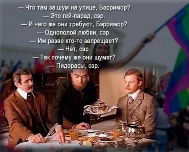 Странный сэр Генри в "Собаке Баскервилей" 1981 года