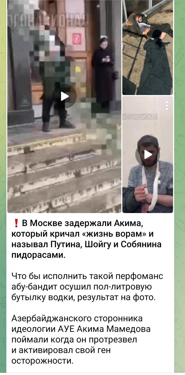 Извините за тг)