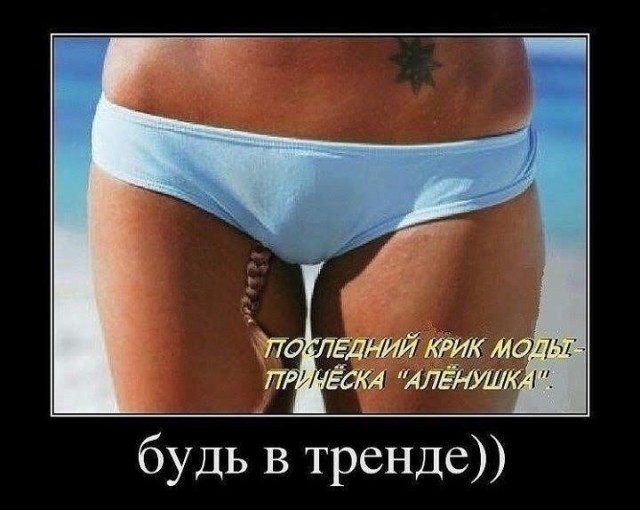 Отсутствие морально этических норм Vol.2