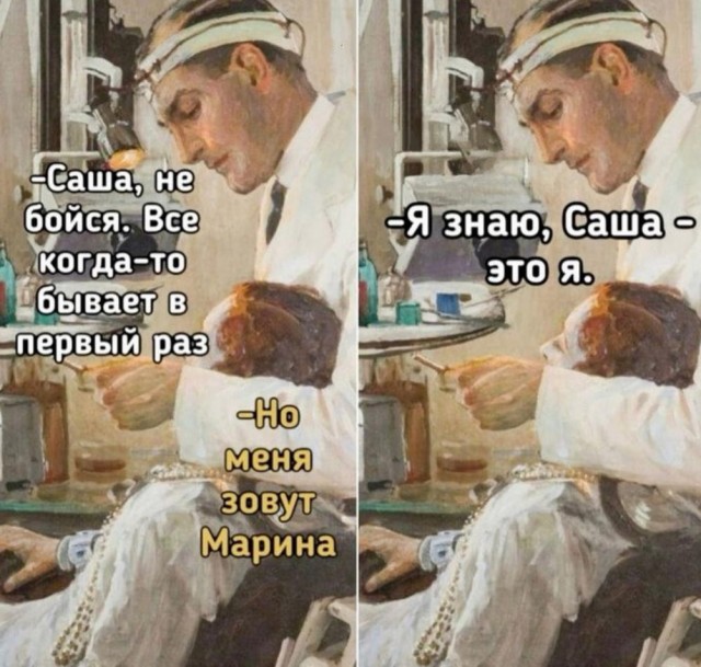 Веселые картинки в понедельник 28.04