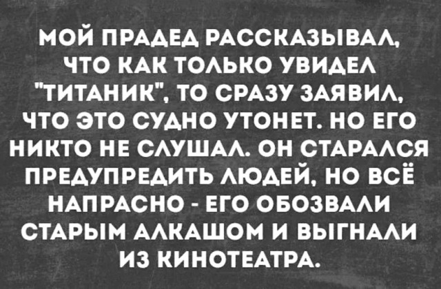 Замечательная лодка