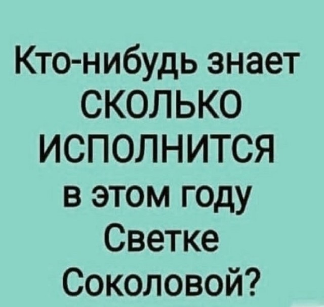 Так себе картинки 18.05.25