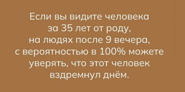Завалялось тут случайно немного забавных картинок