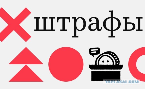 Законопроект, который установит меры наказания за использование цифровых валют для оплат внутри страны, находится в Госдуме