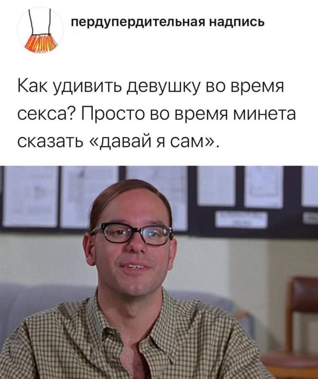 Завалялось тут случайно немного забавных картинок