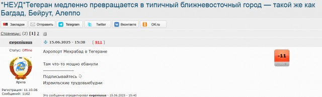 Тель-Авив медленно превращается в типичный ближневосточный город — такой же как Багдад, Бейрут, Алеппо