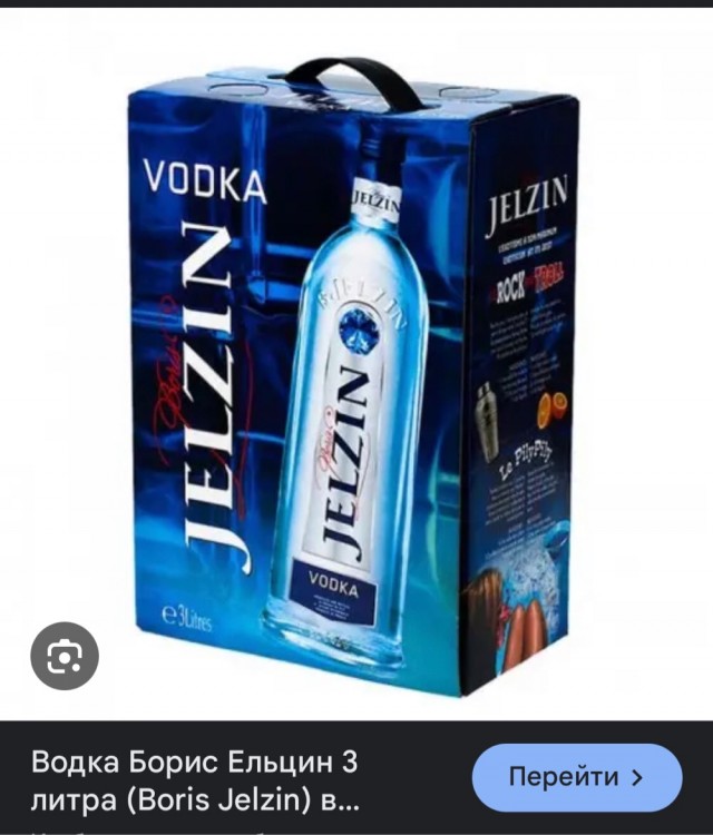 Похоже, китайцы в магазин по два раза не ходят