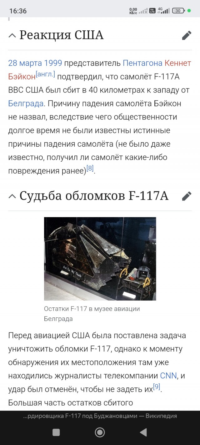 Заявления Начальника штаба Армии США генерала Джорджа А. Рэнди