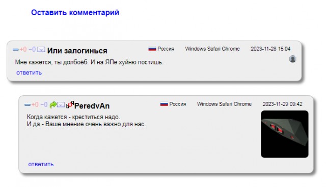 Итоги ККК № 31 "Маски/Звери" и всё такое