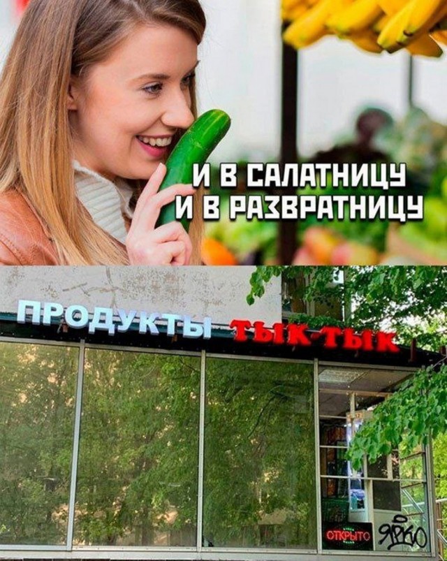 Веселые картинки в понедельник (07.07)