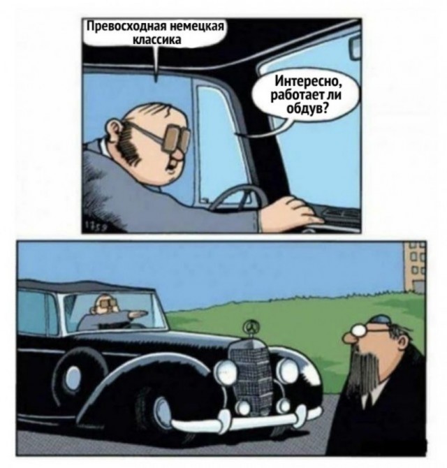 Как открыть витрину жестом в немецком супермаркете