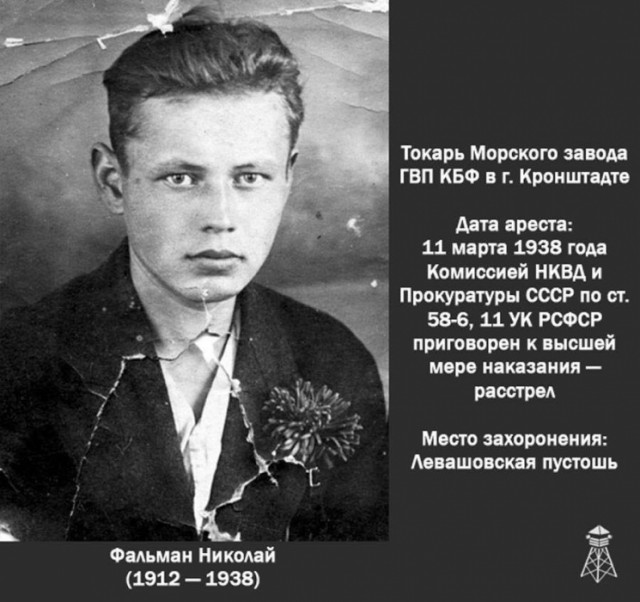 Фотографии из прошлого нашей страны – 113
