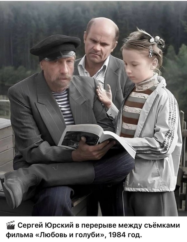 ​ Фотографии из прошлого нашей страны – 114