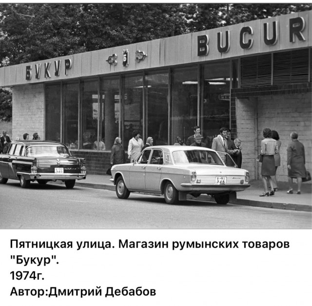 Москва и москвичи. Двадцатый век. 03.08.25