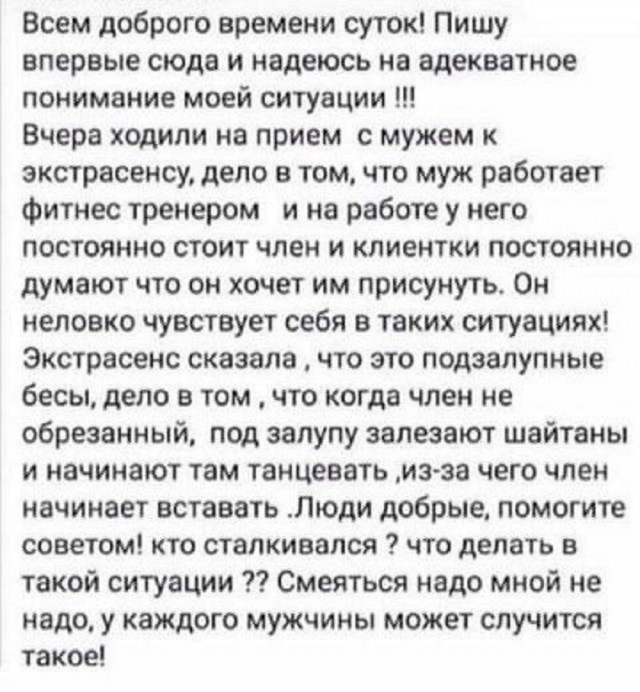 Так себе картинки 09.08.25