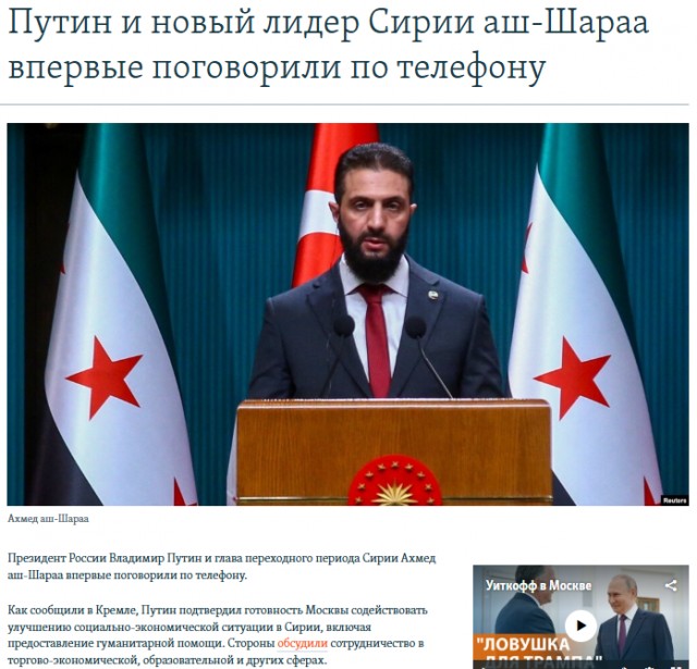 Стало известно об активном процессе согласования между США и Россией территорий для обмена