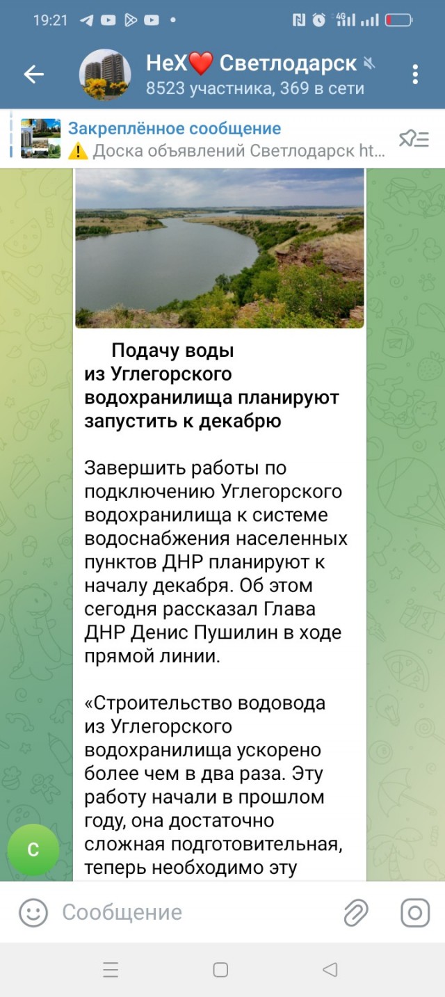Донецкая агломерация на грани вымирания