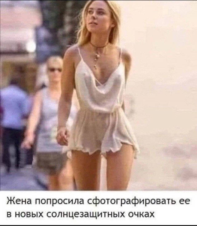 Забавные и не очень скромные картинки - 11