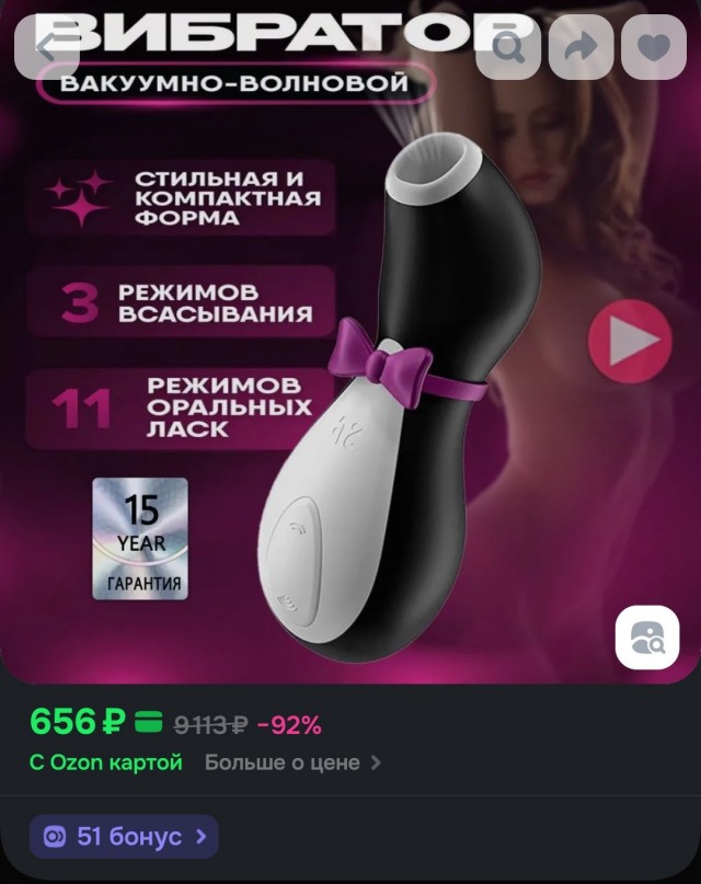 У зумеров действительно проблемы с сексом