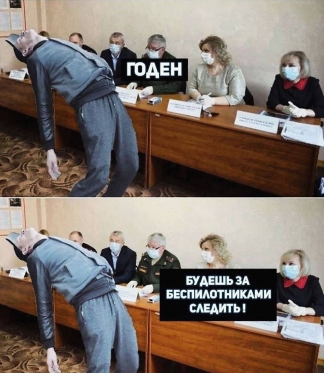 Когда у тебя ICQ 24