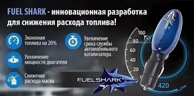 4 818 км на одном баке