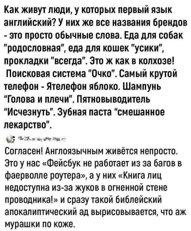 Пятница пришла
