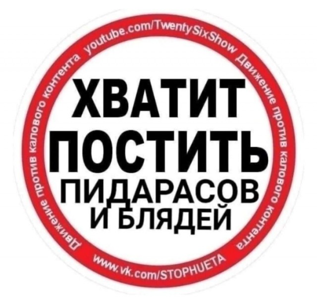 В Госдуме сравнили с бомжами команду Месси
