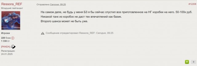 Wargaming 63