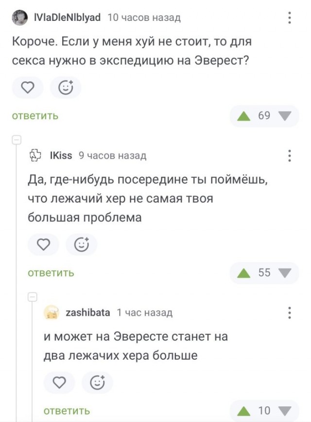 Картинки для деградации 94 (разной степени свежести)