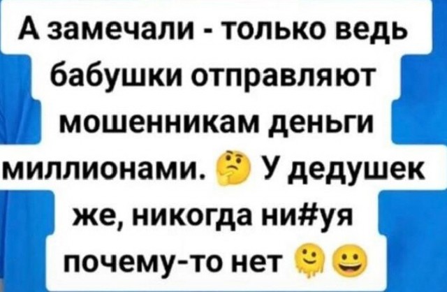 Пятницы картинки