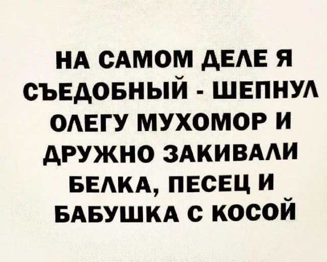 Маленькая пятница 24.12